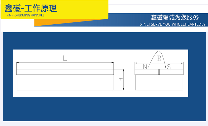 縱向電磁吸盤_28.jpg