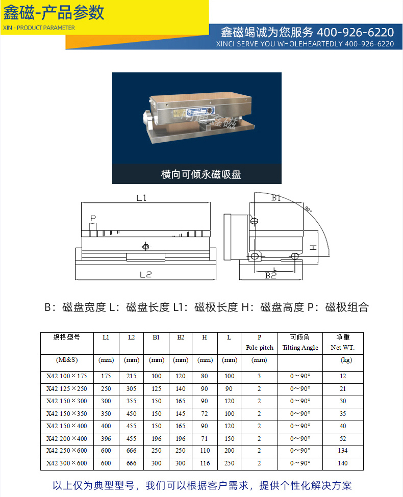 單傾網頁版5.jpg